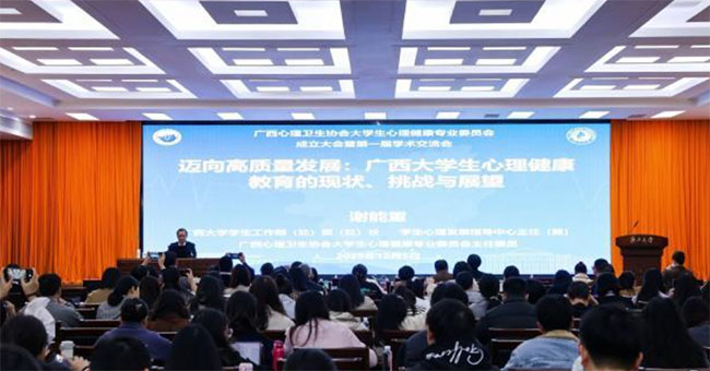 ������������Э���ѧ����������רҵίԱ�����