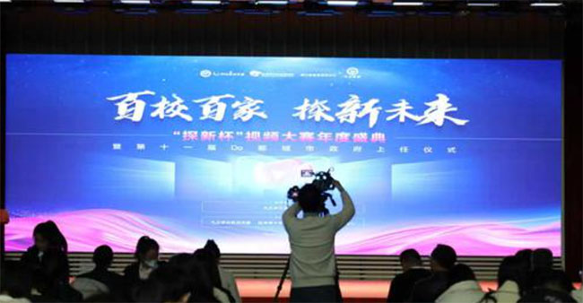 ��У�ټҡ�̽�±����㽭ʡ��ѧ����Ƶ����������Ļ