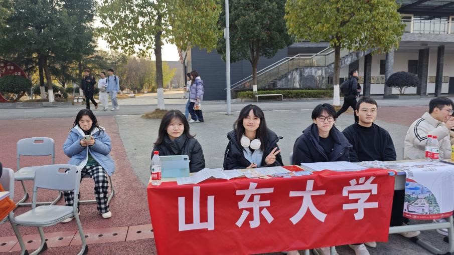 “理想永远年轻”︱山东大学（威海）山威有黔人母校回访队回访铜仁市第一中学