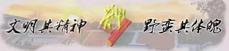 ʦѧѧѧԺ˰ٹʵӣ߽ɽսݣдʱ¡