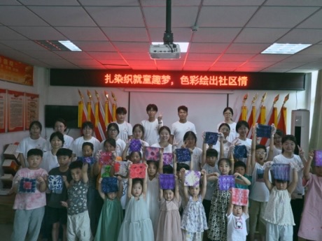 ҵ˫֮̽ ѧԺ緬Ŷ 2025ڡ硱ʵ
