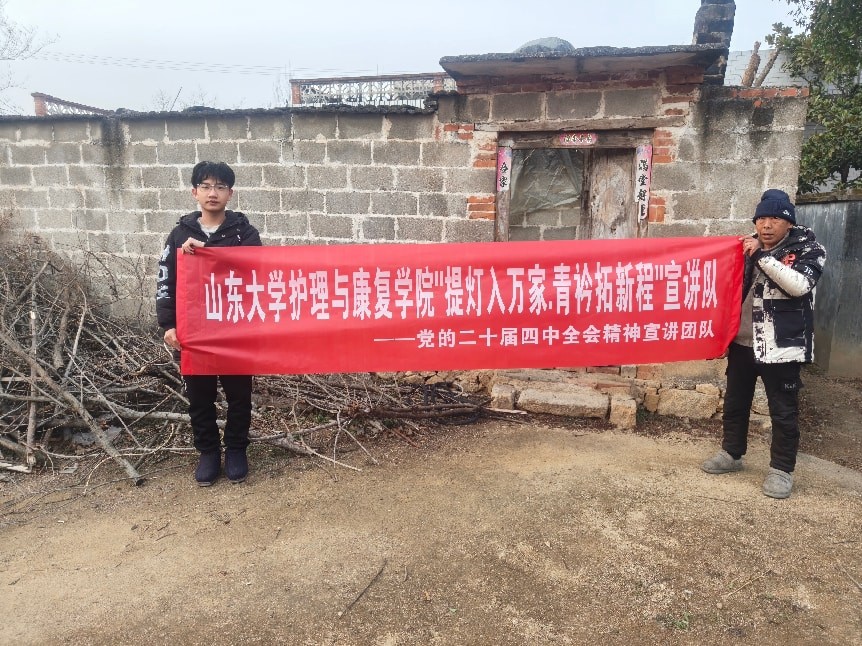  ɽ����ѧ�����뿵��ѧԺ���������ҡ��������³̡������� | ���ƾ��������У���������������