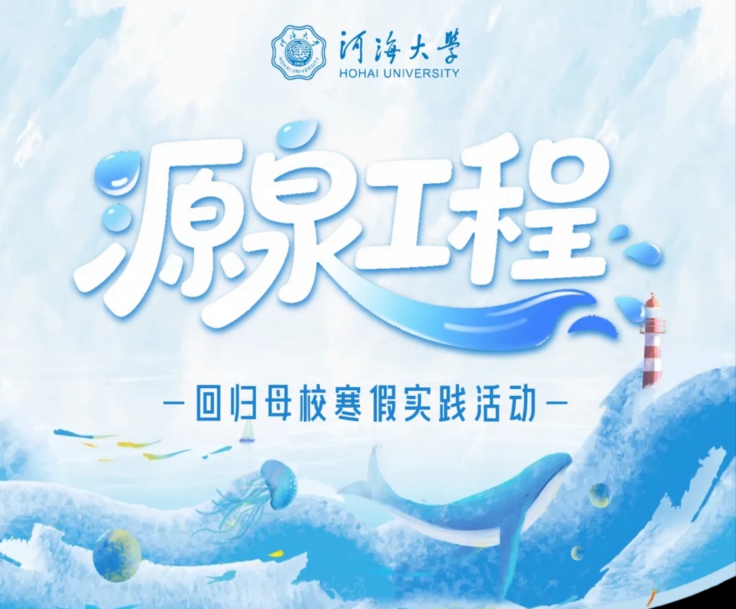 �����κӺ����𻴡��ŶӸ�ĸУ����