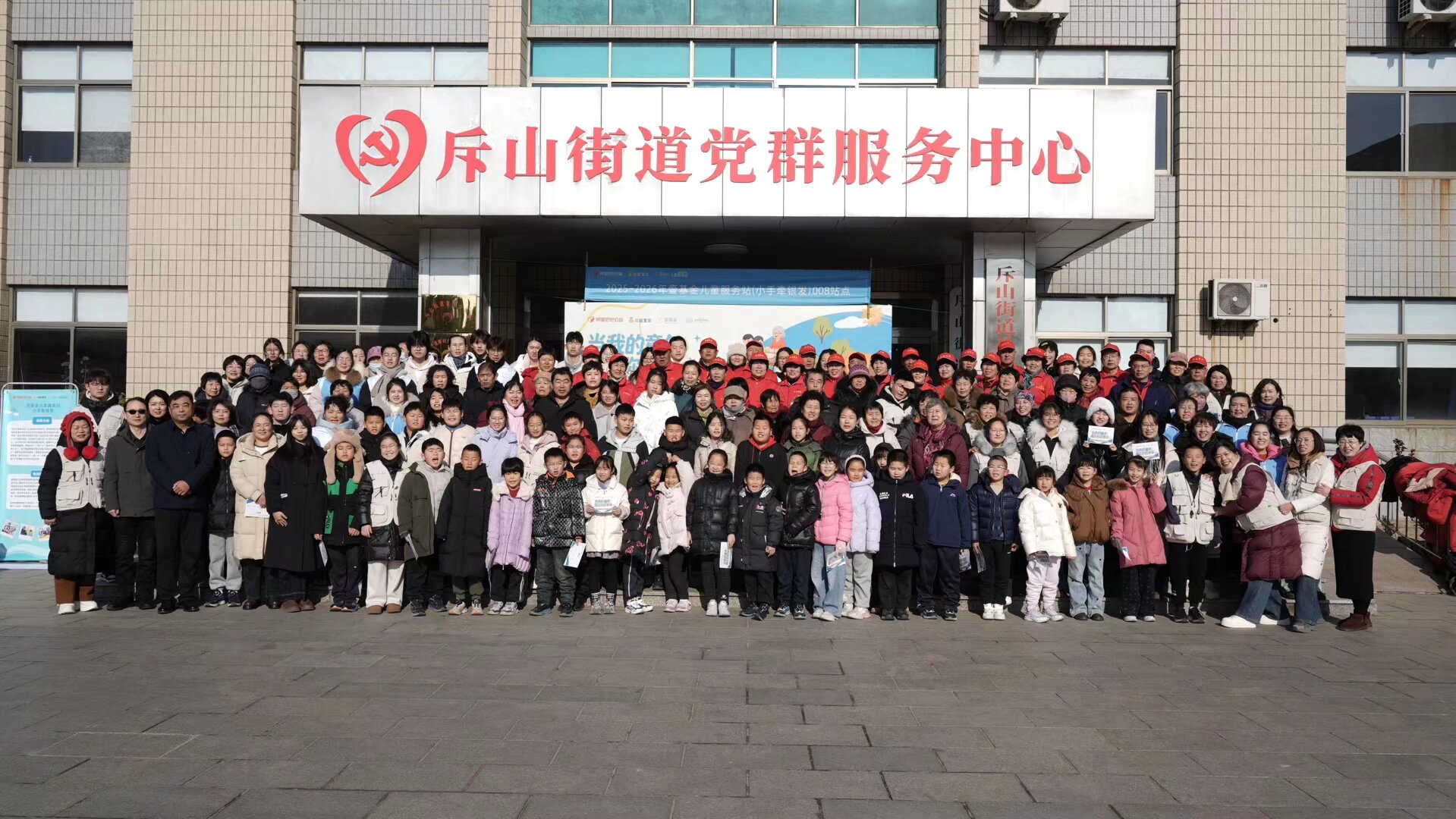 ��ͯ����������--ɽ��ɽ��������֧����֧���ռ�:���׹��ڵ�һ��