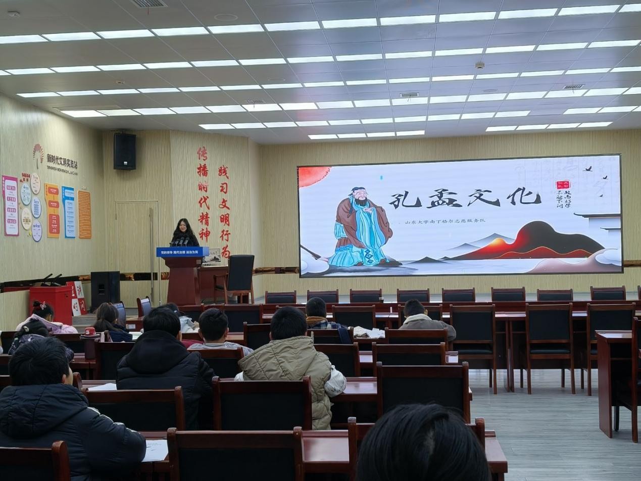 ɽ����ѧ�����뿵��ѧԺ�϶����־Ը����� ح ���ĵƵ��� ���ǻ��ഫ