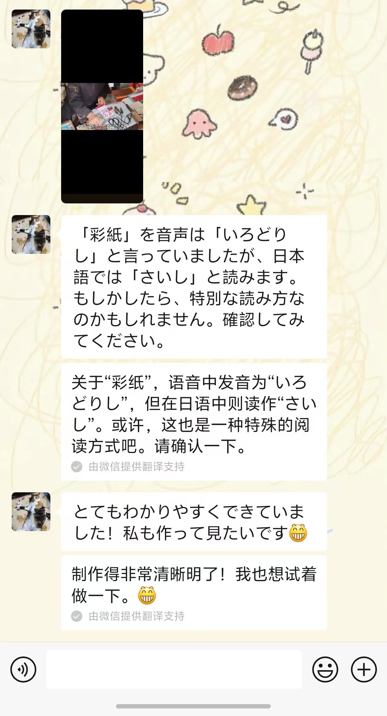 �ﴫ�ż㣬��ͨ�ĺ�