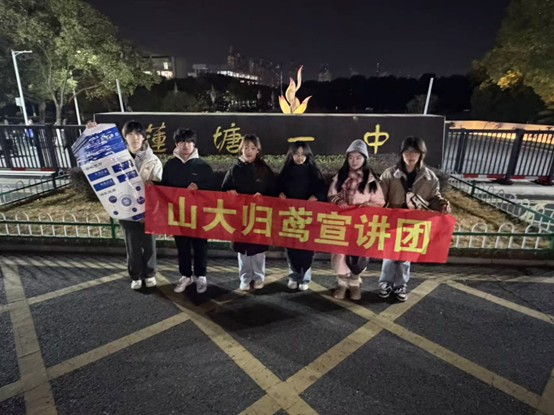 ɽ�������������ϲ���ؿ�չ��У�����