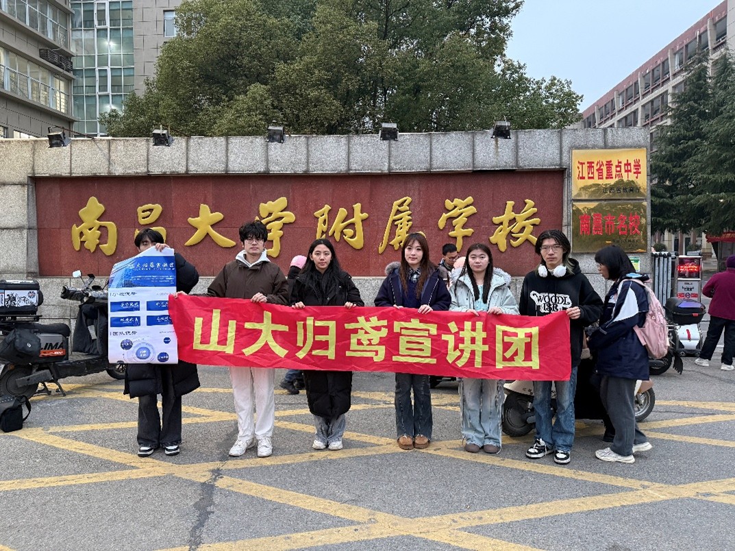 ɽ������������ɺ���ĸУ��У�����