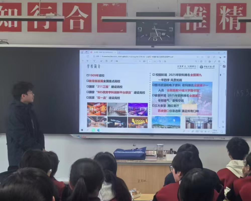 ������Լ��н�� ���ѧ�ӷ�У�� ���� �й���ҵ��ѧ����ѧ�Ӹ�����һ�п�չĸУ����ʵ���