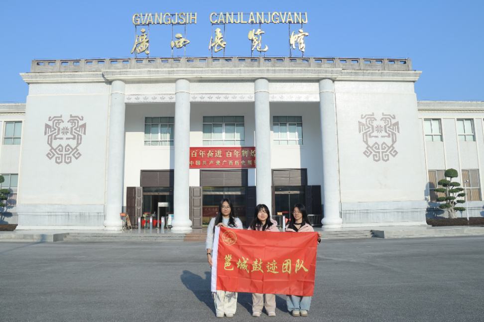 һ��ͭ�ĵ����������������Ļ����м�¼���ˡ��ݲ���Ƽ��еĴ�����Ӱ