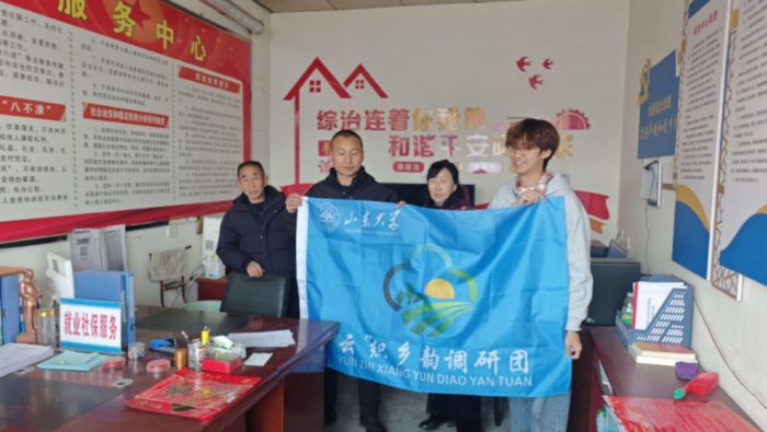 ���ơ�֯���ϵ������߽���ׯ�忪չ����