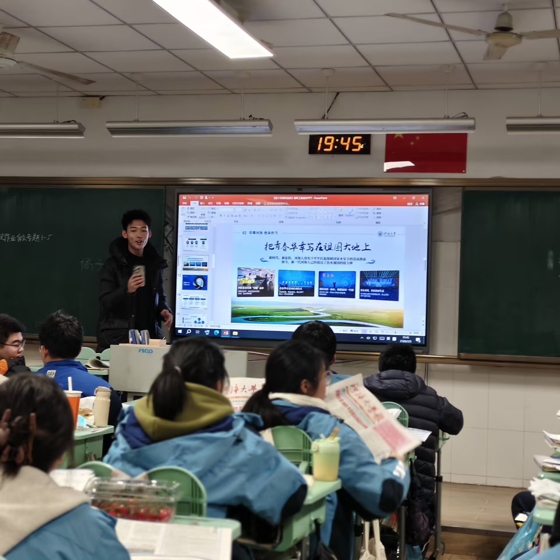 ����ʦ����н�� �����Ӻ�չ���������Ӻ���ѧ���繤��ѧԺ������ʡ÷��߼���ѧ��չ���ʵ��