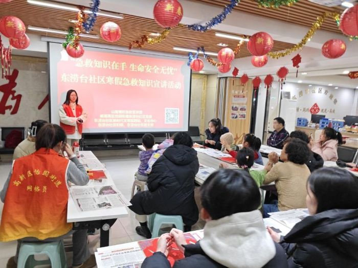 ɽ����ѧ��������ɽ������ʱ���ȡ������Ÿ�����̨������չ����֪ʶ�����