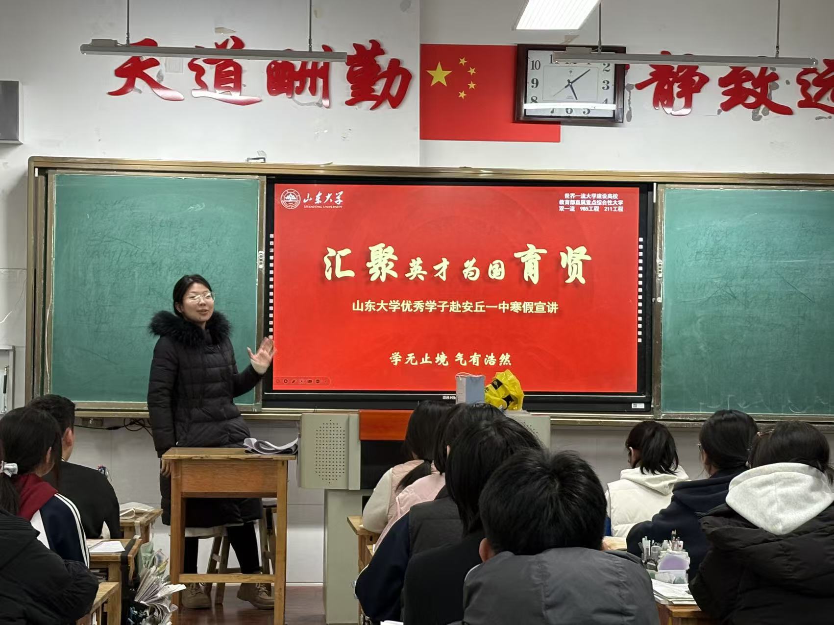 �������д����ഺ֮�𡪡�ɽ����ѧ��ѧԺ����һС�ӡ������ӻ��ʵ