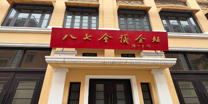 ̽�ð��߻�ַ�����к�ɫ����