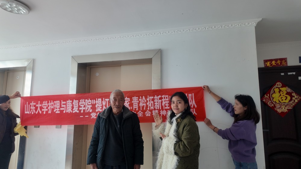 ɽ����ѧ�����뿵��ѧԺ���������ҡ��������³̡������Ӹ����ؿ�չ���������