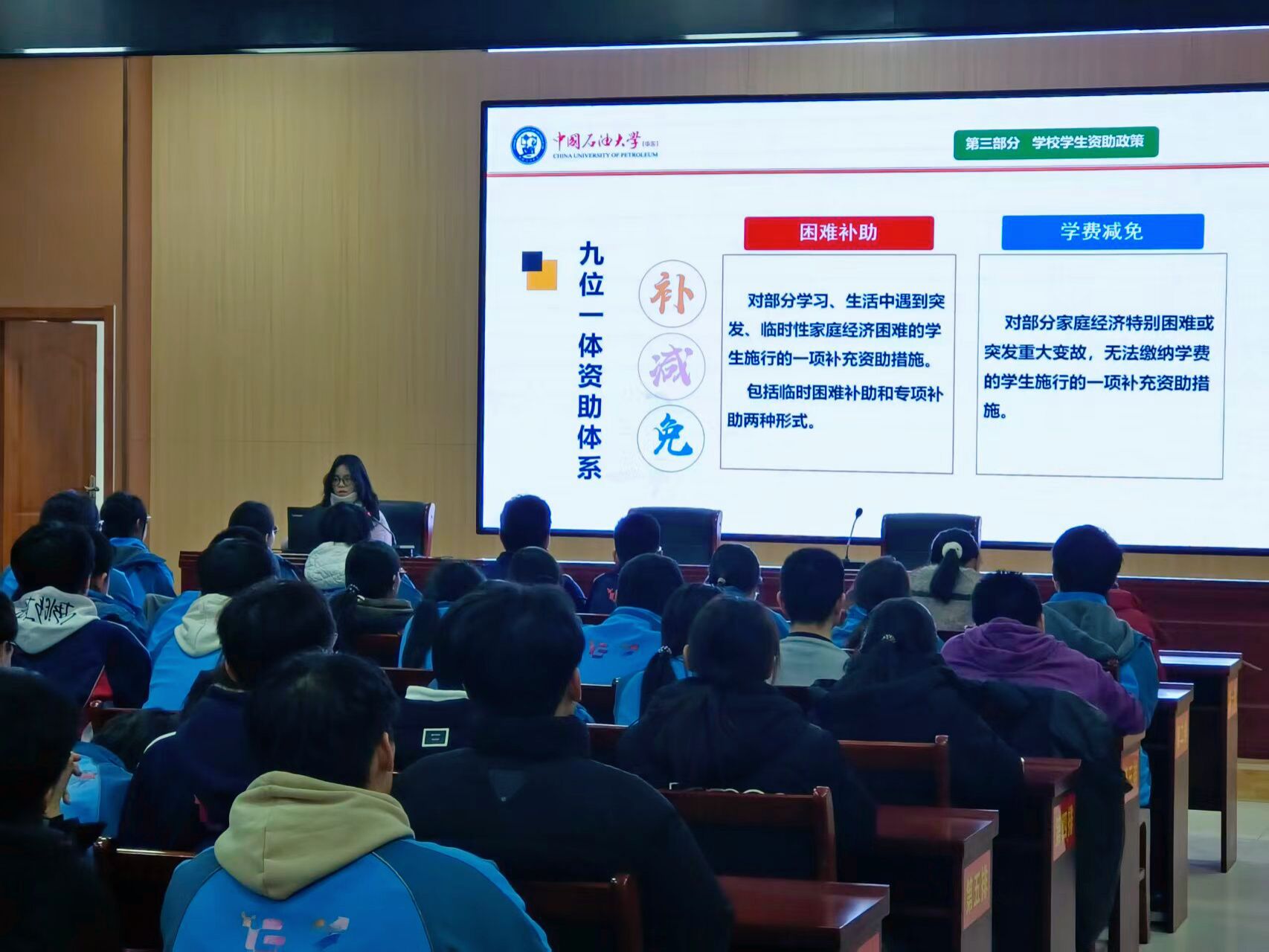 ʯ�����ν�У԰������������Բ��