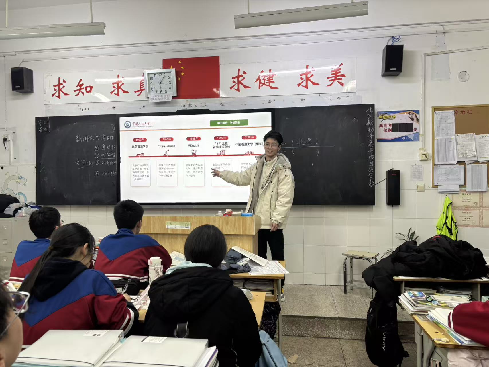 ��ů��У�գ���������ʱ����ѧ���������߷�У������