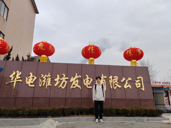 ɽ����ѧ�̶�δ�������ſ�չCCUS������ҵ����չʵ������