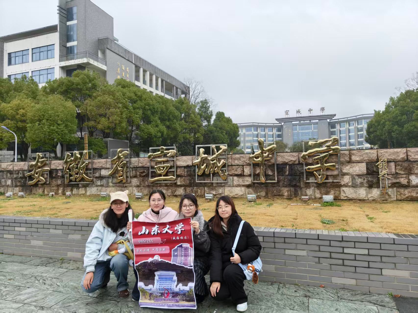 ����鷫 ��ϵĸУ����ɽ����ѧ����У��ѧ��ĸУ�طý�����ɹ�����