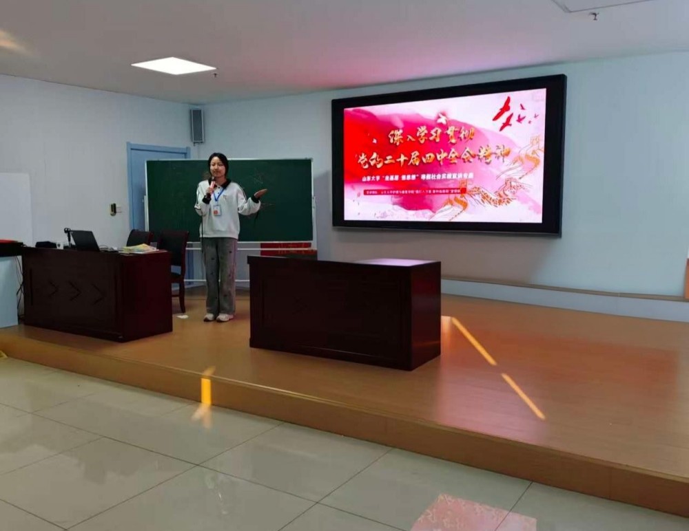 �ഺ������ͯ�ģ�ɽ��ѧ�Ӹ����ʴ���ȫ�ᾫ��