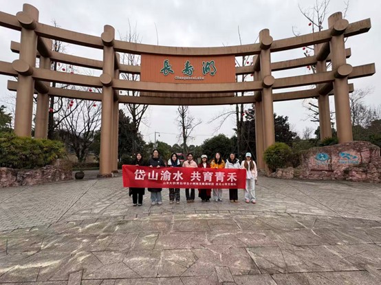 ɽ����ѧ������ѧѧԺ�����ɽ�ࡱ�ŶӸ����쳤���س��ٺ���չר�����