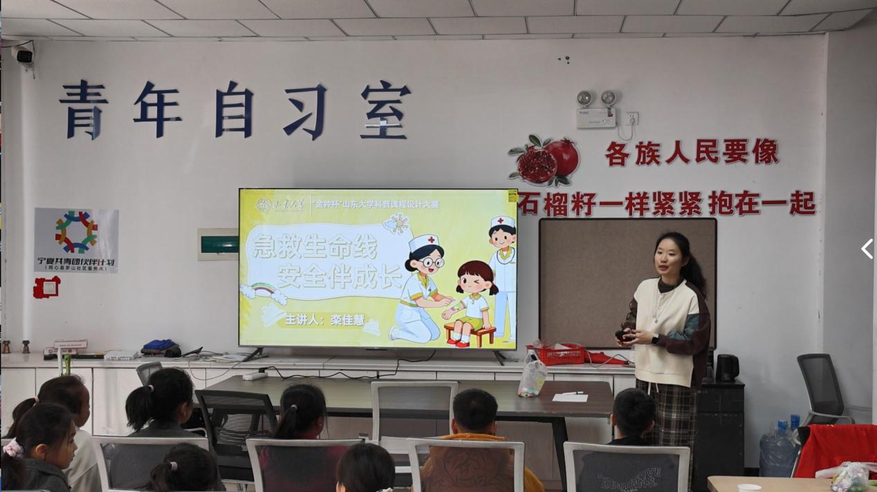 ɽ����ѧ�����뿵��ѧԺ�϶����־Ը�����ح���Ļ���������������ͬ����־Ը�����ʵ