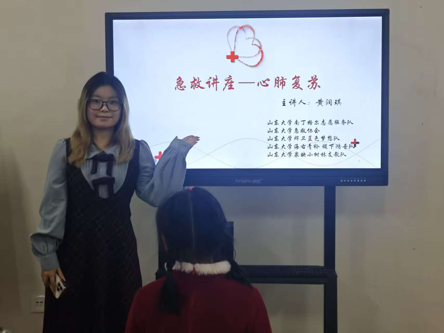 ɽ����ѧ�����뿵��ѧԺ�϶����־Ը����� ح �۷�·����־Ը�����ʵ