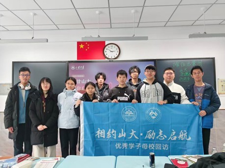 ɽ����ѧ������Զ�����Żط��ൺ����