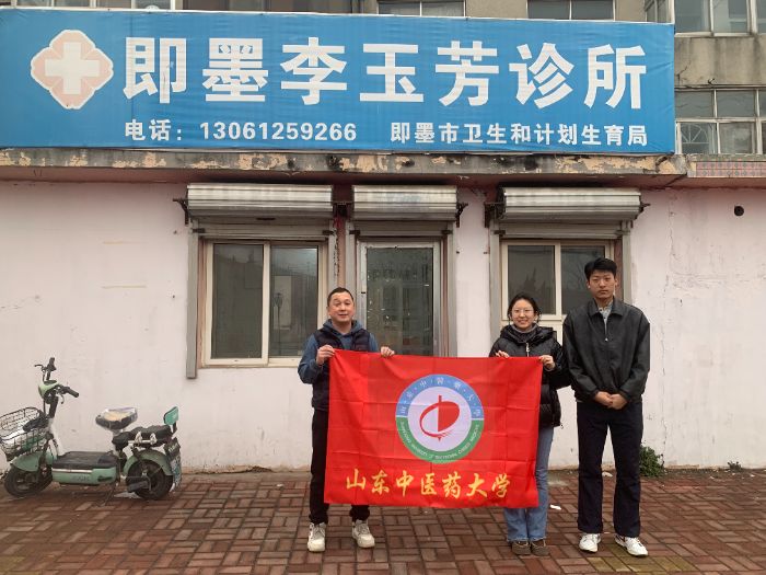 ɽ����ҽҩ��ѧ־Ը�Ŷ��߷û���ҽ�ƻ��� �������١����翴��³�����չ����ҽ�Ƶ���