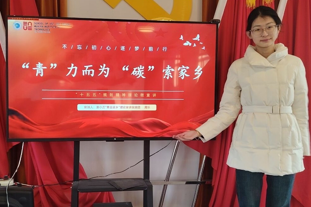 �ഺ���紫�������������������������ѧ��С�ա��������硱��������ʵ�����߽�ȫ��9ʡ�л�������