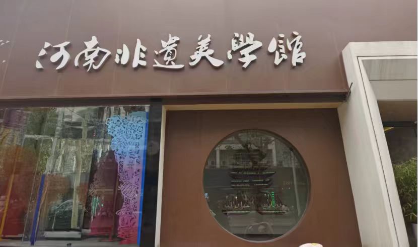 �ഺ�������ܷ��Ŵ��С����Ǻ��Ϲ�ҵ��ѧ���ʵ������С�ֶ��߽����Ϸ�����ѧ��