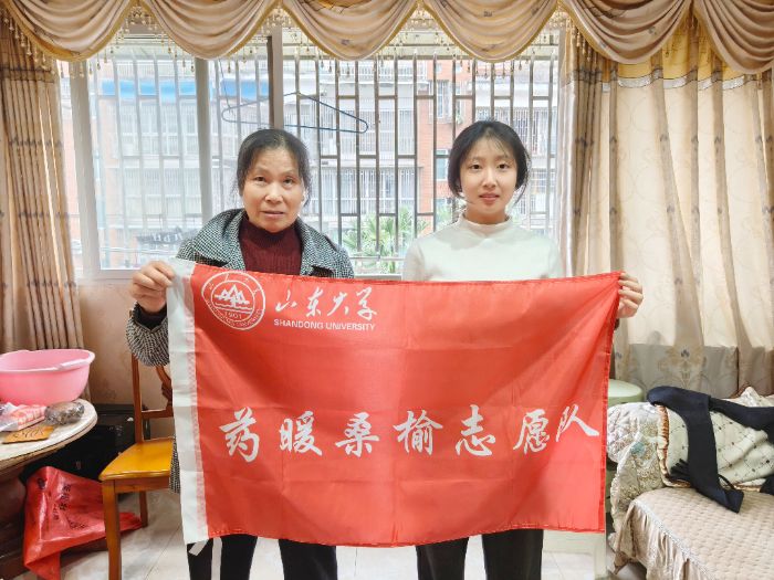 ��ůɣ�� | ɽ����ѧҩůɣ��־Ը�ӿ�չ ��ҩůɣ�ܻ������� ������ҩ��ȫ�ػ����ʵ�����