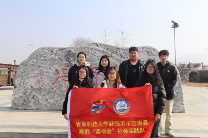 ���Ķ����������õ��Լ������ൺ�Ƽ���ѧ�����Ϻ��١�����ᡱ���ʵ����Բ���չ�