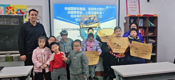 ����������ѧ���������š��������Ρ�У԰ͬ�С�ʵ�������������к���������������չ���ʵ��