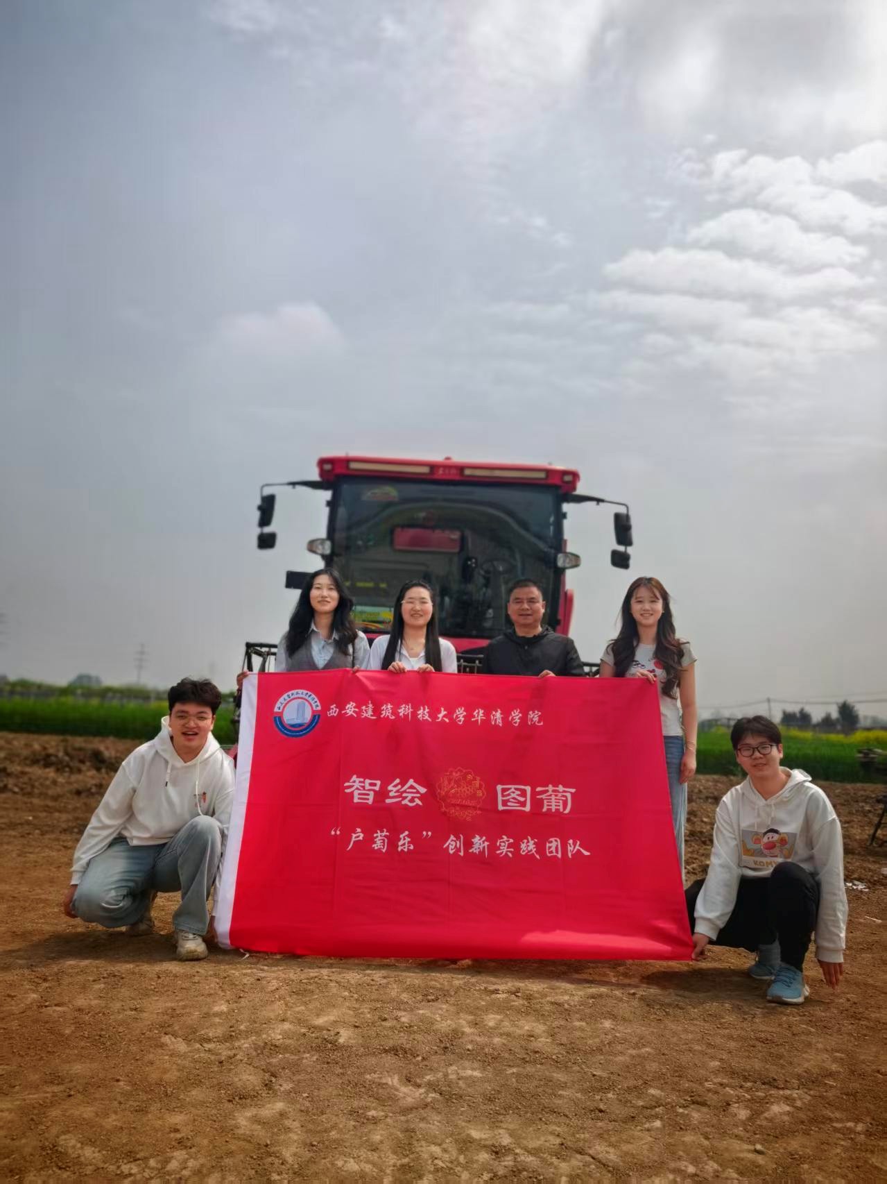 ������ũ��ʵ���ǻ����������ͼ �������ǻ�ͼ�ϡ��Ŷ�ũҵ�����ǻ�ũҵѧϰ��ʵ