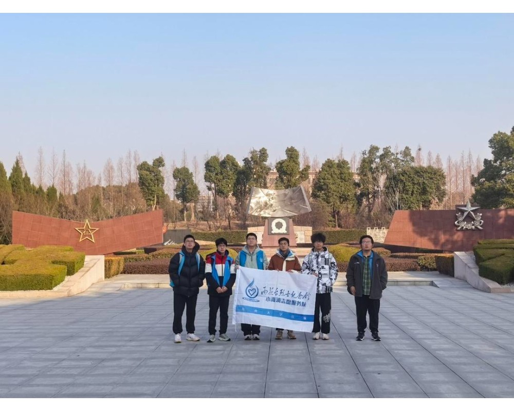 ���ϴ�ѧ��С��Ρ����ʵ����̽Ѱ�ζ���������ʿ��԰��ʵ