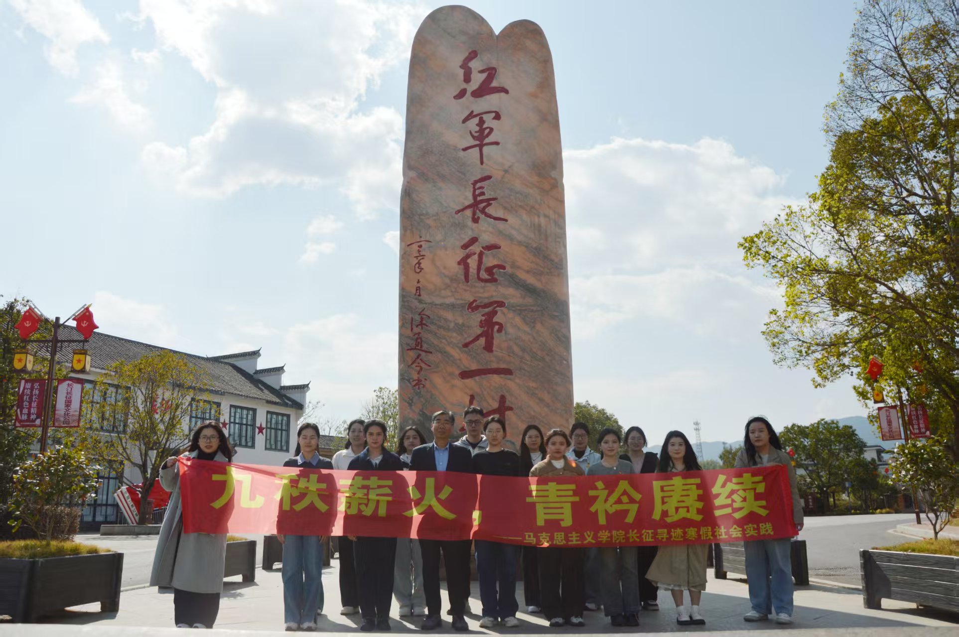 ���ȳ�����н���������μ����� ���� ����ʦ����ѧ����˼����ѧԺ����͡��չ�������ʵ���