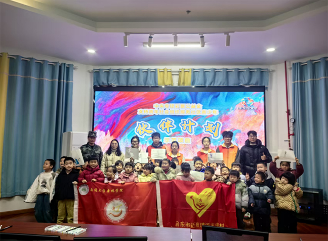 �����������־�����С���������ѧԺ��ůͯ�Ķӡ�ů�����磬ͯȤ�������������ʵ��