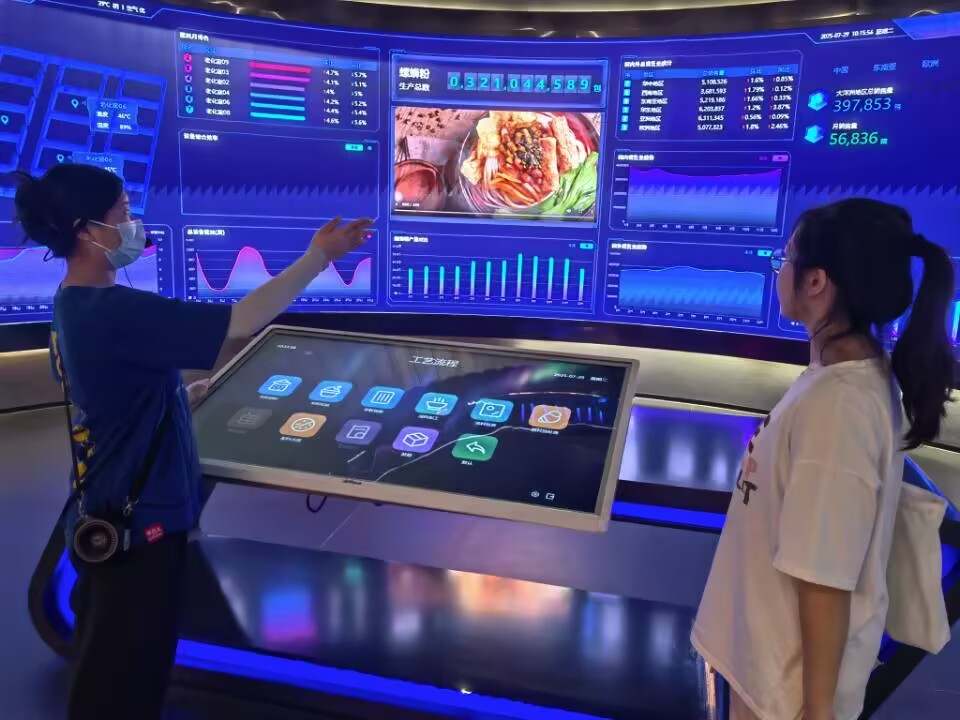 ��IP�ںˣ�ı��չ��ƪ��������ʦ����ѧѧ�Ӹ��ݰ���ʳƷ�Ƽ����޹�˾����