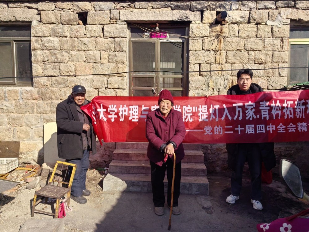 ɽ����ѧ�����뿵��ѧԺ���������ҡ��������³̡������� | �뻧�������������ഺ����������