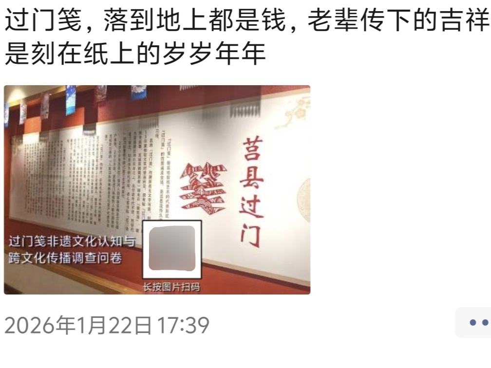 �ʾ�̽�򣬼�������