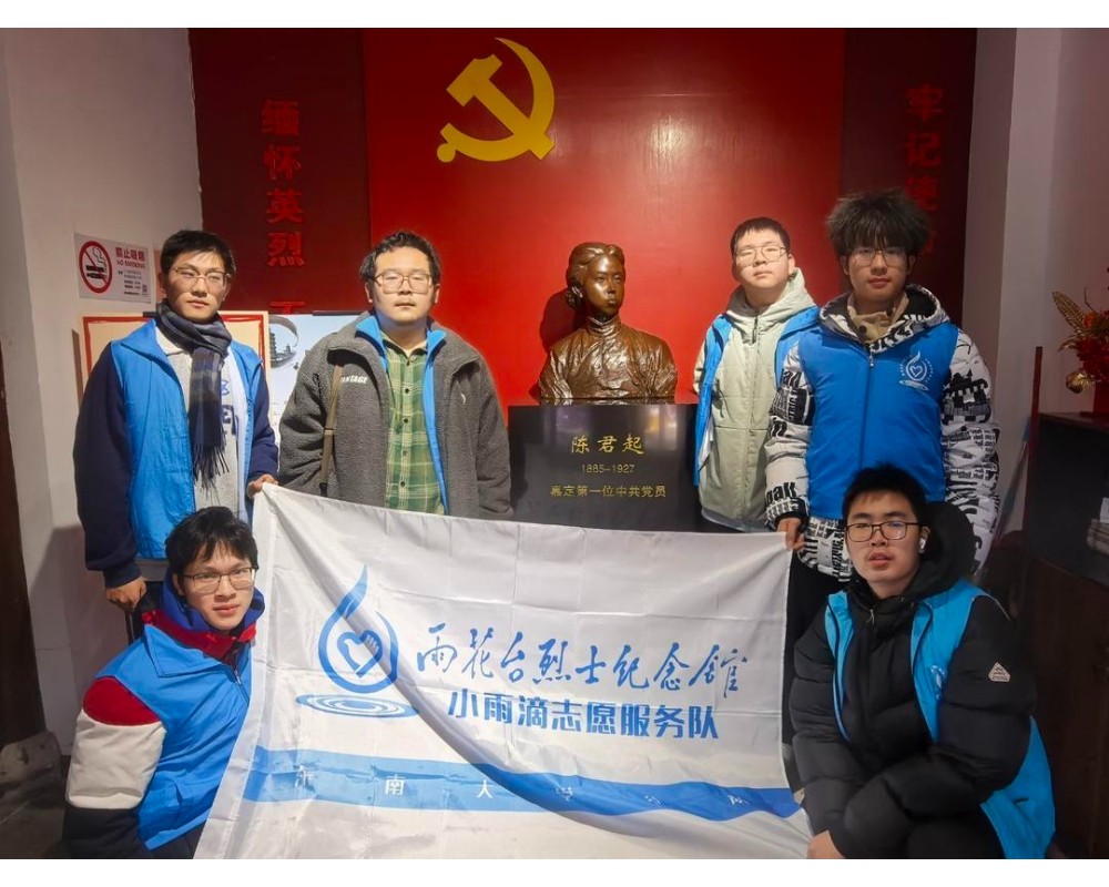 ���ϴ�ѧ��С��Ρ�ʵ���Ÿ�������