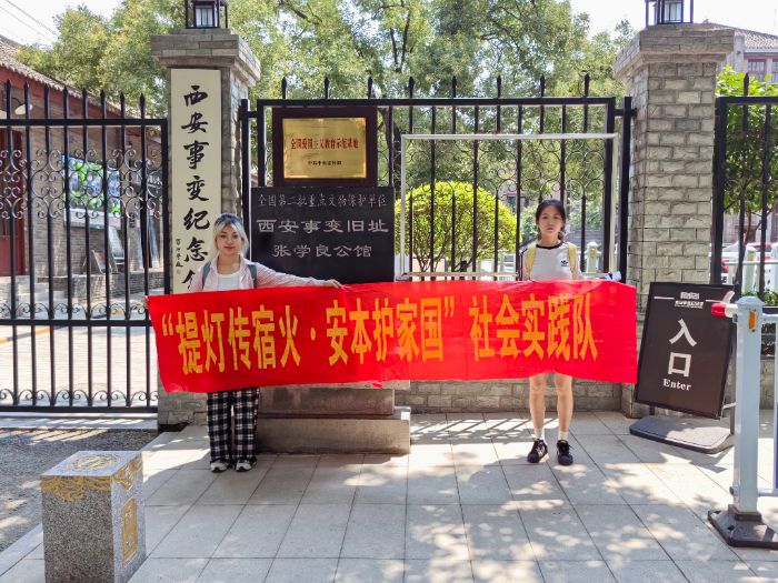 ɽ����ѧ�����뿵��ѧԺ����ƴ��޻𡤰������ҹ������ʵ���� | ̽Ѱ��ʷ���䣬���򰮹�����