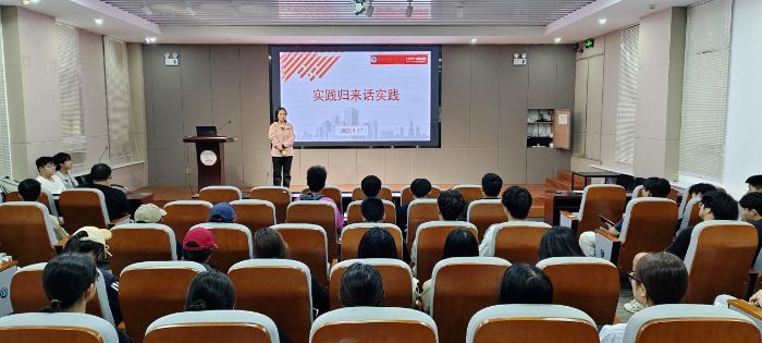 ����ˮ��ˮ���ѧ�˾ӿ�ѧ�����ѧԺ��֯��ʵ��������ʵ���������