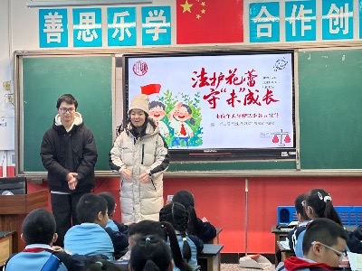 �ഺ�뷨ͬ�� ��������ɳ�·