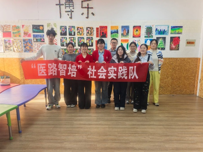 ɽ����ѧҽ·����ʵ���Ӹ����������ͯ�ذ����Ŀ�չҽѧ���շ�������ʵ���