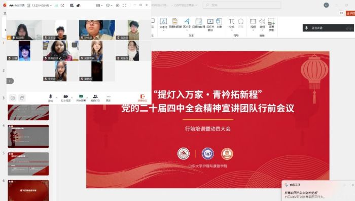ɽ����ѧ��������ѧԺ���������ҡ��������³̡����Ķ�ʮ������ȫ�ᾫ�������Ŷ� | ����ջ��㣬���ƴ����񡪡����ʵ����ǰ����˳���ٿ�