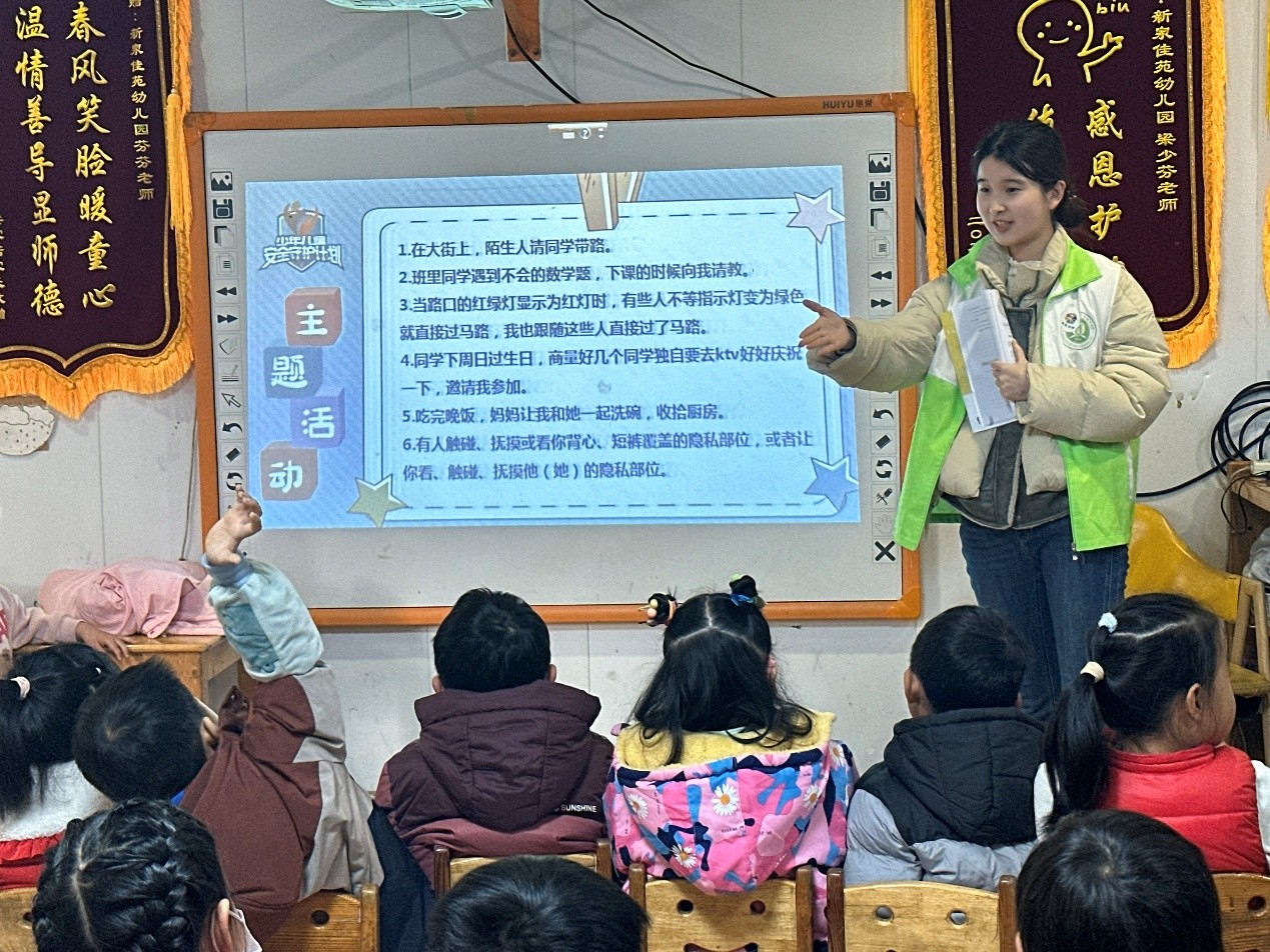 ���ܵ�������ͯ��ͬ����־Ը��������λ��������ɳ���ƪ��