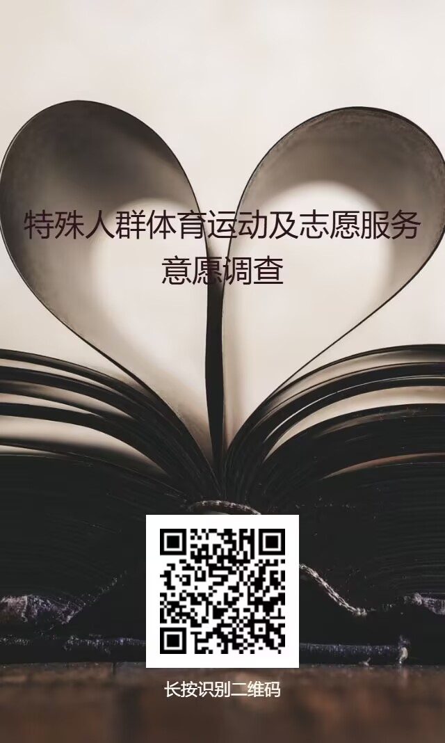 ������Ⱥ�����˶���־Ը������Ը�����ʾ���ʽ����